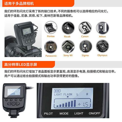 Led Macro Fill Light Photographic Equipment Accessories Led