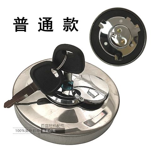 三一SY95 115 155 205 2 305  385挖机柴油箱盖子勾机邮箱盖