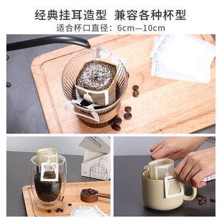 50pcs Coffee Filter Bags Hanging Ear Style Filters Paper