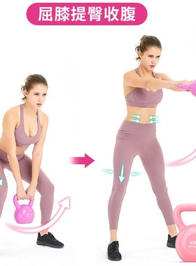 Lang wei fitness kettle bell women men home dumbbell