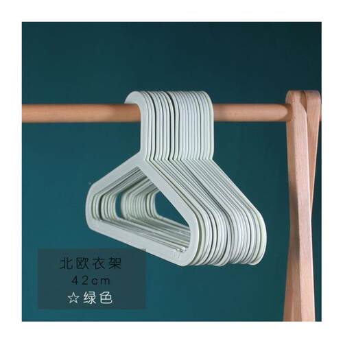 无痕衣架 adult traceless clothes hangers coat bra hanger