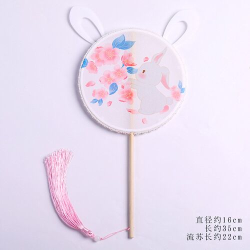 Chinese Style Hanfu Fan Cute Rabbit Ear Print Round Fan for