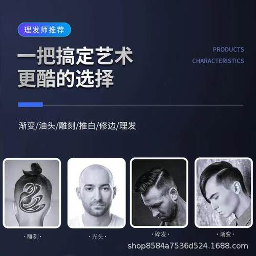 Professional Hair Clipper For Men Beard Trimmer Machine for