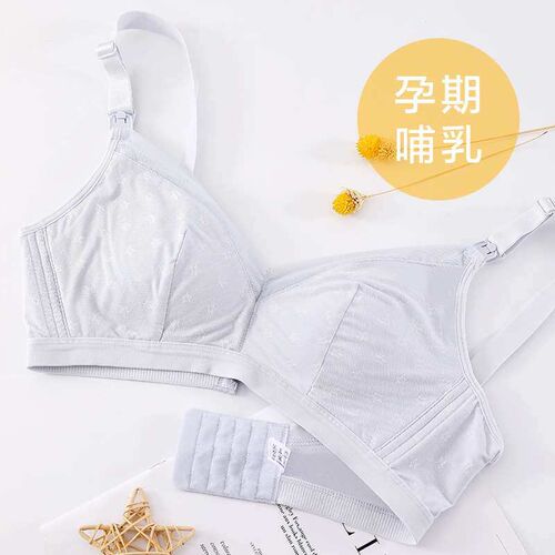 Breathable nursing bra summer nursing thin underwear for pre