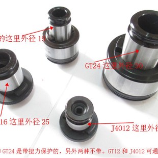 台钻攻丝机夹具J2 B1丝锥夹头装 B18快换攻丝夹头