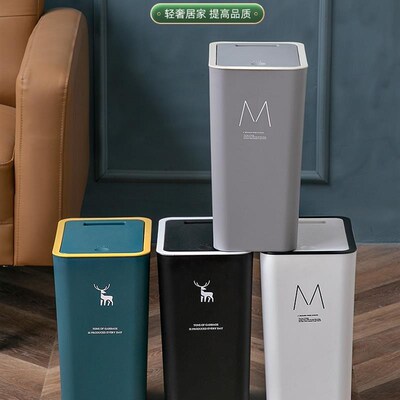 Rubbish Can Kitchen Toilet Trash with Press Lid Garbage Bin