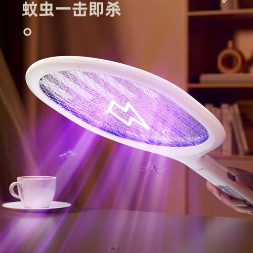 Electric mosquito killer,rechargeable mosquito killer lamp t