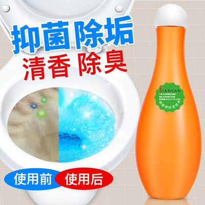 Powerful Toilet Cleaner Boma Toilet Cleaner and Freshener Ge