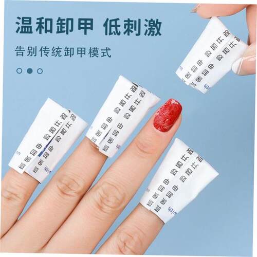 Nail Gel Wraps Polish Remover Art Soak Off Removal Acetone