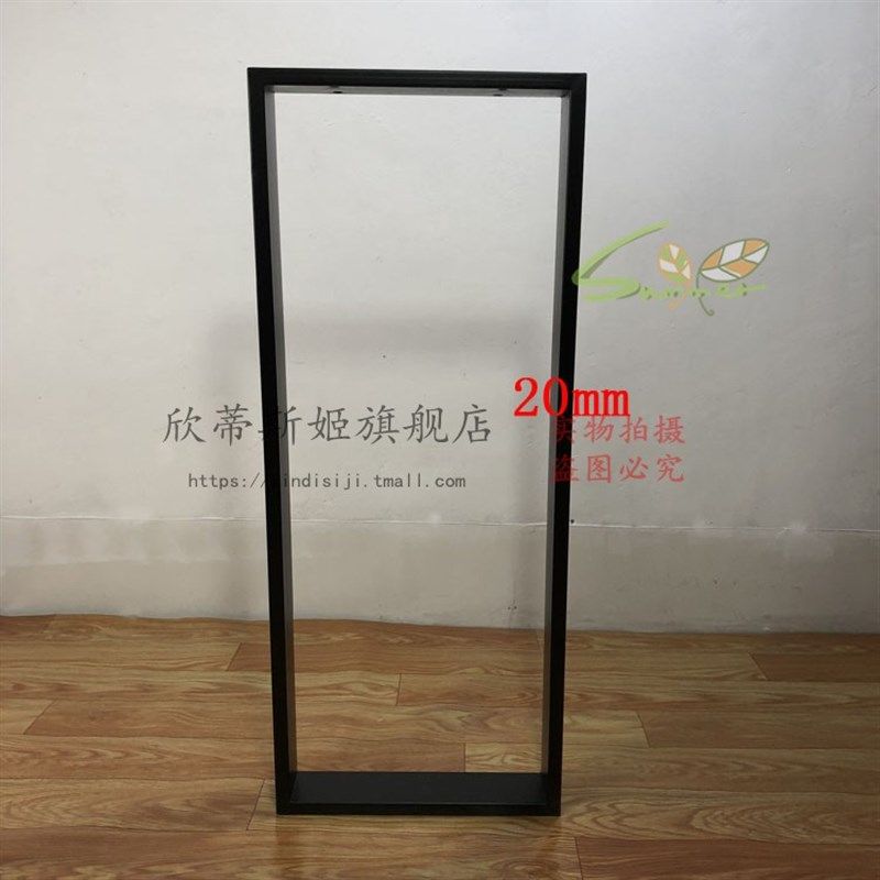 欣蒂斯姬铁艺吧台脚 书桌腿橱柜吧台腿餐台脚 电脑桌架餐桌腿定制,商业/办公家具,台脚台架/家具支架,淘宝优惠券,粉丝福利购,淘宝优惠卷