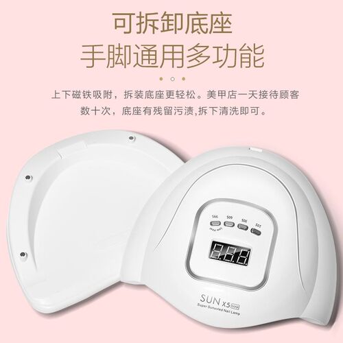 120W UV LED Lamp Gel Nail Lamp Nail Dryer For Nails All Gel