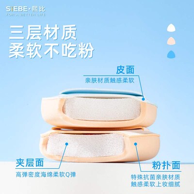 Powder puff air cushion cotton candy super soft do not eat