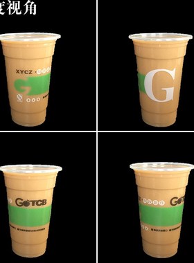 加厚30/0//0/700ml绿色鲜饮创作一次性塑料奶茶杯果汁杯