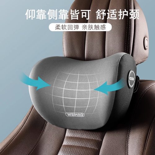 汽车枕头腰靠车载靠枕主驾驶座椅靠背记忆棉腰垫护腰腰部支撑腰枕