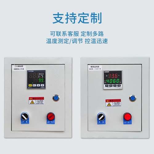 单相温度控制箱 三箱温控箱 适用于风机加热棒伴热带自动恒温仪表
