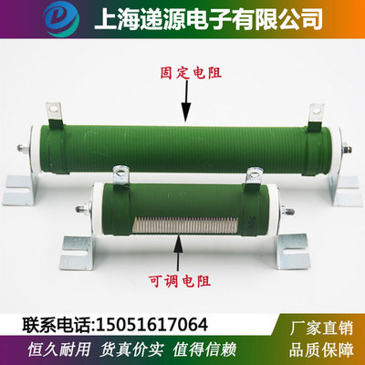 大功率瓷管可调线绕负载电阻 1000W 1R 5R 8R 10R 20R R 100R欧