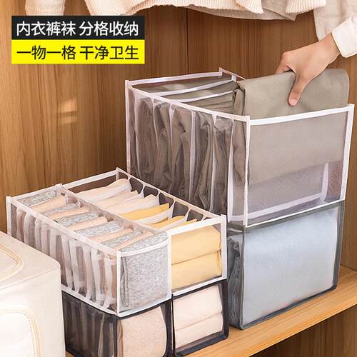 Box Stacking Pants Drawer Divider Can Washed Home Organizer