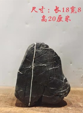 天然原石灵璧石盆景石 鱼缸造景 龟纹石根抱石 花盆造景 盆景石料