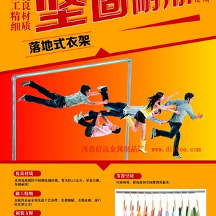 镀锌钢管晾衣架 上下层夜市摆摊架通用 层衣架 水管落地晾衣架