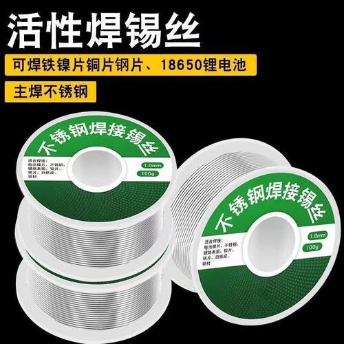 New Type Solder Wire Lighter - Stainless Steel Environmental