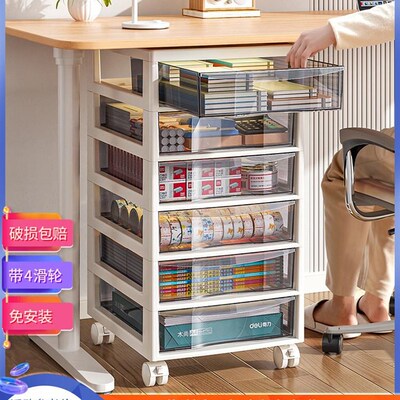 Office desk storage box drawer A4 file storage cabinet rack