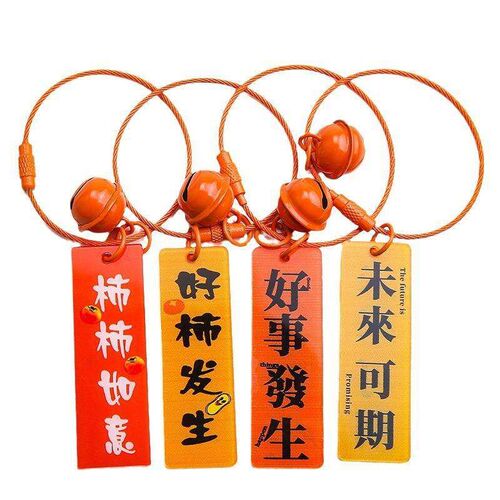 Good things happen  lovely words  female  two yuan  new year