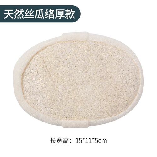 Natural Loofah Shower Rub Exfoliate Bath Sponge Bath Ball He