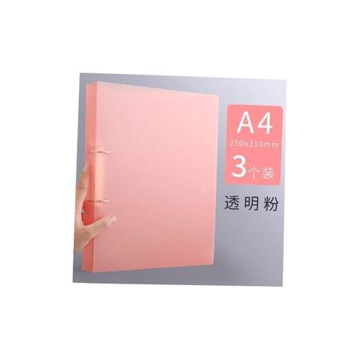 folder a4 2d ring file 2holes loose leaf binder活页夹文件夹