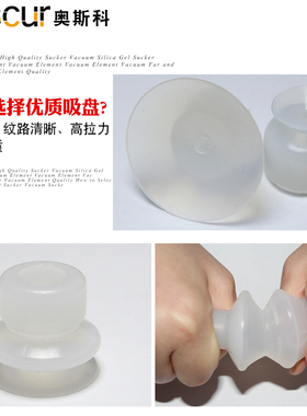 高光镜面无痕耐高温机械手真空吸盘气动工业硅胶吸盘强力吸嘴SDMP