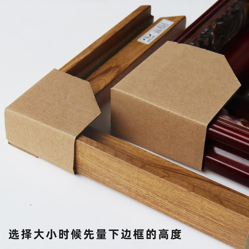 装饰画框加强纸包角15*15 17*17纸包角护角画框固定X通用包角