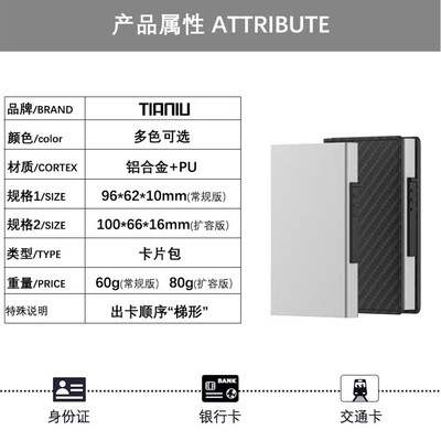 Card Holder Mini RFID Wallet Automatic Pop up Bank Card Case