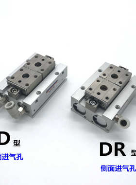 d1气动手指8d夹紧夹/1d气缸爪20dr/气缸薄型//气d-d2rmhf2/