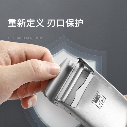 Vegetable Peeler Potato Carrot Cucumber Fruit Cutter 削皮器