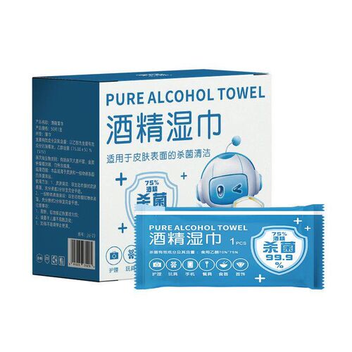 Individually Wrapped Alcohol Wipes, Single-Piece Boxed, Disp