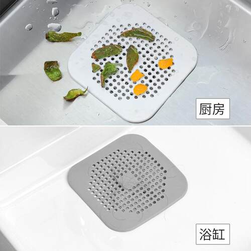 Floor drain strainer kitchen sink gasket ware地漏过滤网