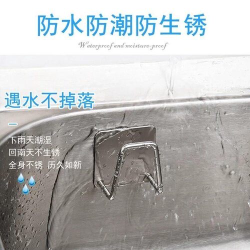 Kitchen accessories Sink Sponges Holder Self Adhesive rack