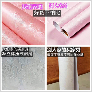 d pvc wall sticker living room plain 3d decorative wallpaper