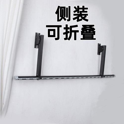 阳台侧装晾衣杆固定式折叠晾衣架壁挂墙上固定单杆横向