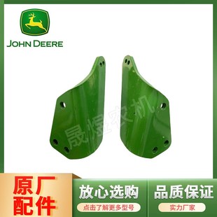 拖拉机限动链支架 迪尔天拖拖拉机原厂配件 牵引板