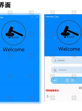 CPU门禁IC电梯卡复制延期SK28读写器SK20滚动码锤子软体CPU门卡