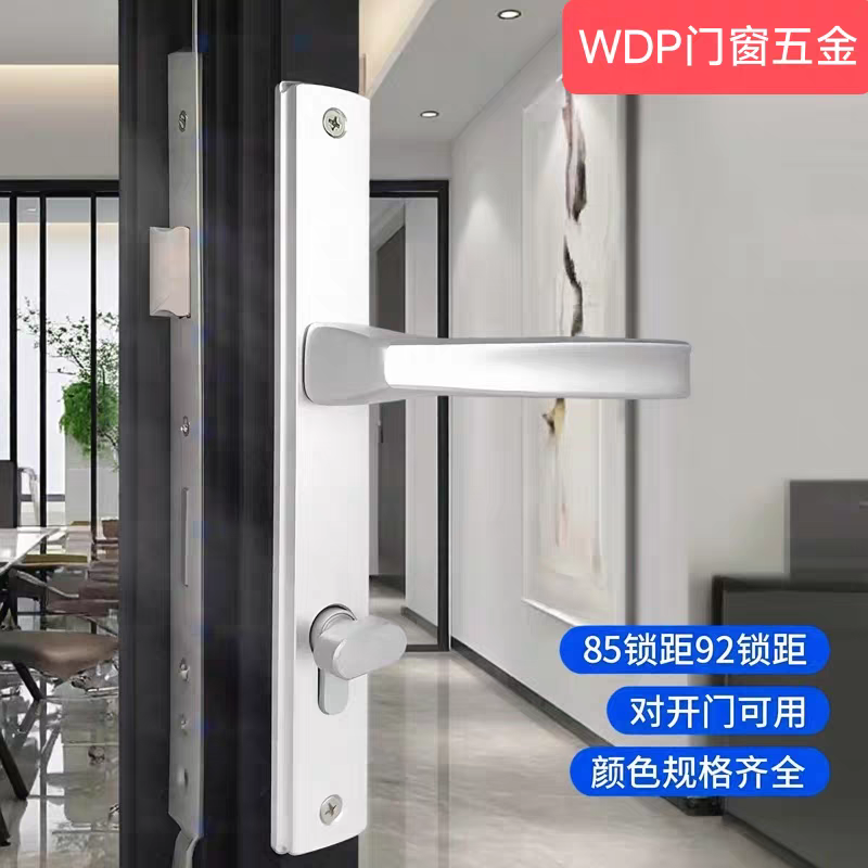 断桥铝平开门阳台门实心把手85金刚纱门双高面板执手高低面板执手