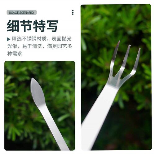 New Dual-Head Stainless Steel Potting Rake: A Versatile Tool