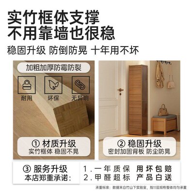 Narrow shoe cabinet dust-proof shoe rack storage shelf