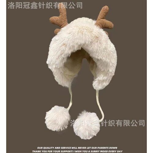 Korean Version Of Cute Antler Fur Ball Cap Childrens Ear Pr