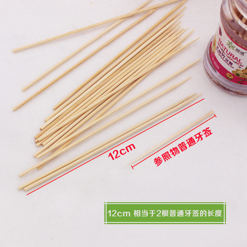 cm*小竹签整箱加长牙签酒店KTV鸡柳小吃水果签一次性木签子,户外/登山/野营/旅行用品,竹签,淘宝优惠券,粉丝福利购,淘宝优惠卷
