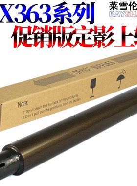 RS适用夏普 MX 0 定影上辊 M 33 53 3 528 U 3N 33 N 加热辊 MX-5