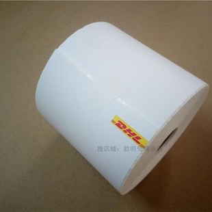 DHL LB纸DHL打单纸 DHL打印纸 DHL条码纸 dhl标签纸dhl热敏纸