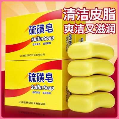 National sulfur soap for antibacterial and mite removal, can