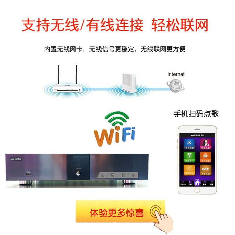 新款音王V5MX家用KTV卡拉OK分体机带触摸屏全,影音电器,点歌机,淘宝优惠券,粉丝福利购,淘宝优惠卷