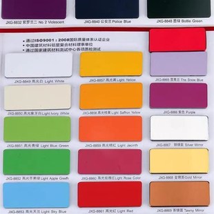 铝塑板外墙板材银拉丝广告金拉丝高光氟碳铝装饰mm熟料镜面室内